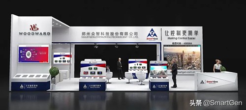 相约2020动力展，众智科技与您不见不散