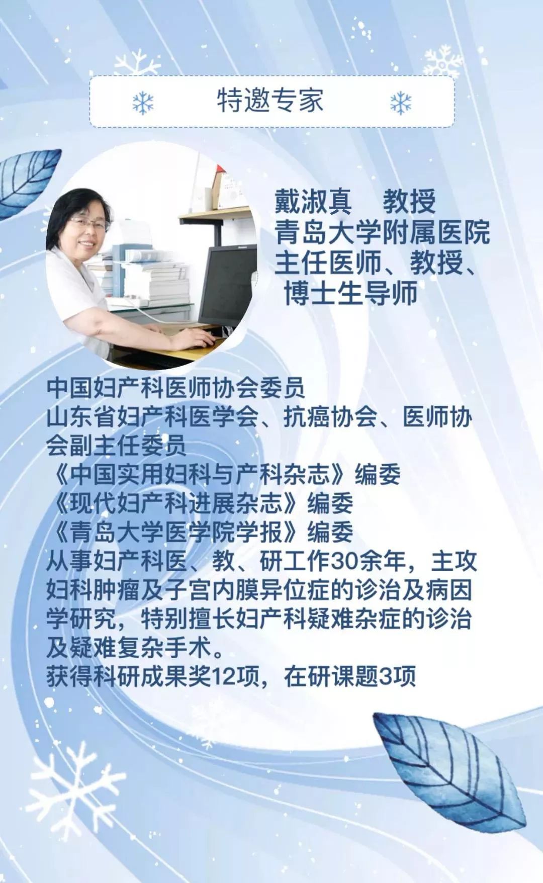 明明是不孕，医生却告诉我得了盆腔炎......