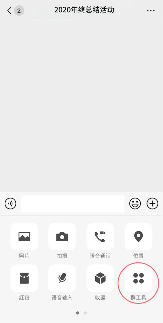 微信群聊图片过期了怎么恢复,微信群聊过期图片怎样恢复