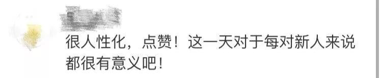 权威发布！20200202是周末，能领证吗？福州市民政局：安排