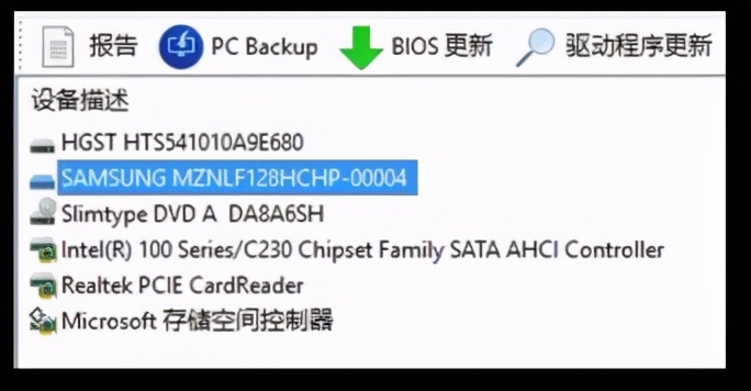 win10笔记本如何装win7,笔记本win7升级win10安装方法