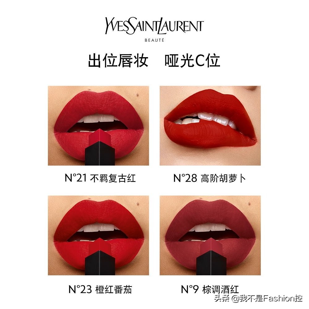ysl新年限定口红推荐,ysl口红情人节限定口红礼盒测评