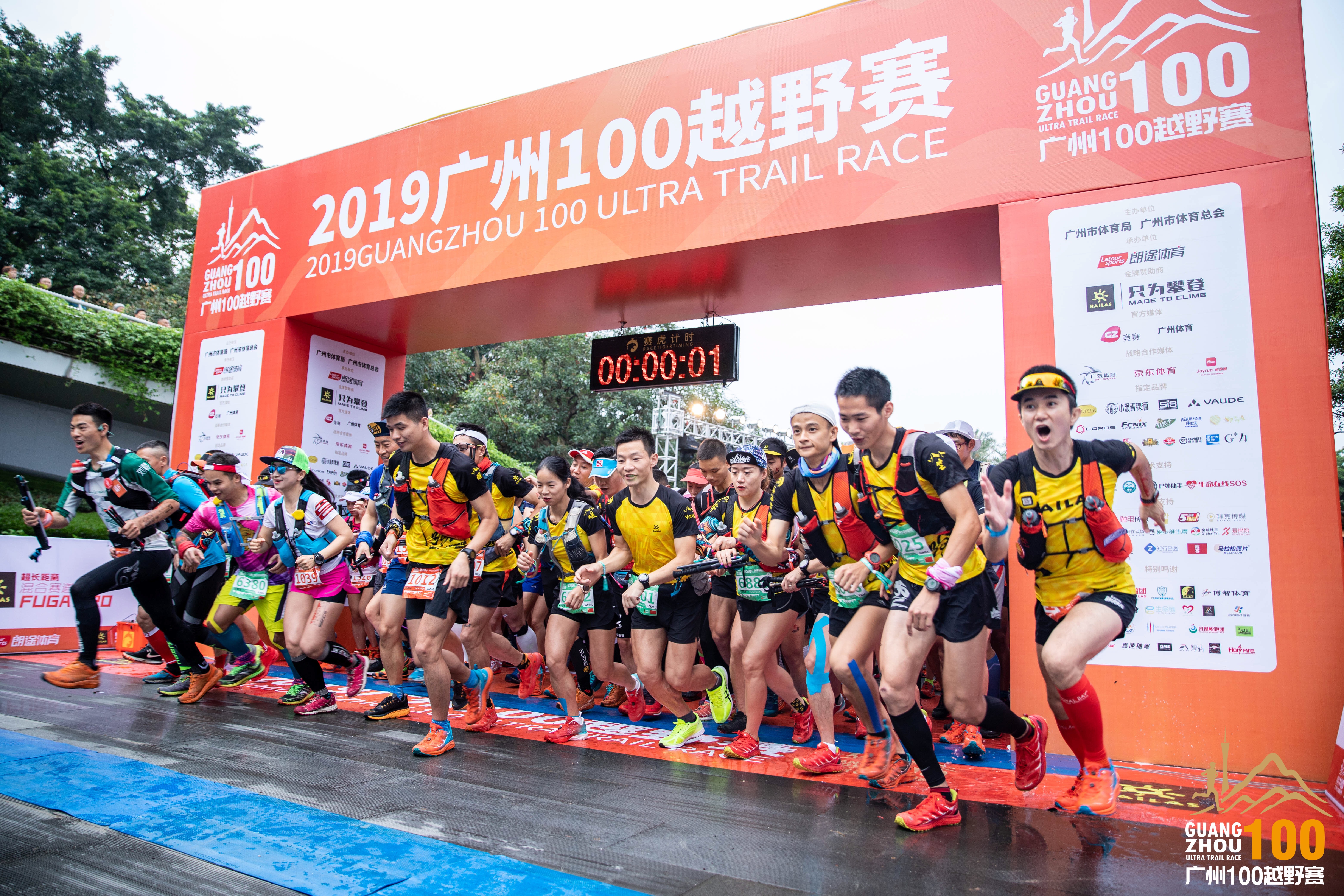 赛事共享l赛虎计时加入运动保体育行业互助计划