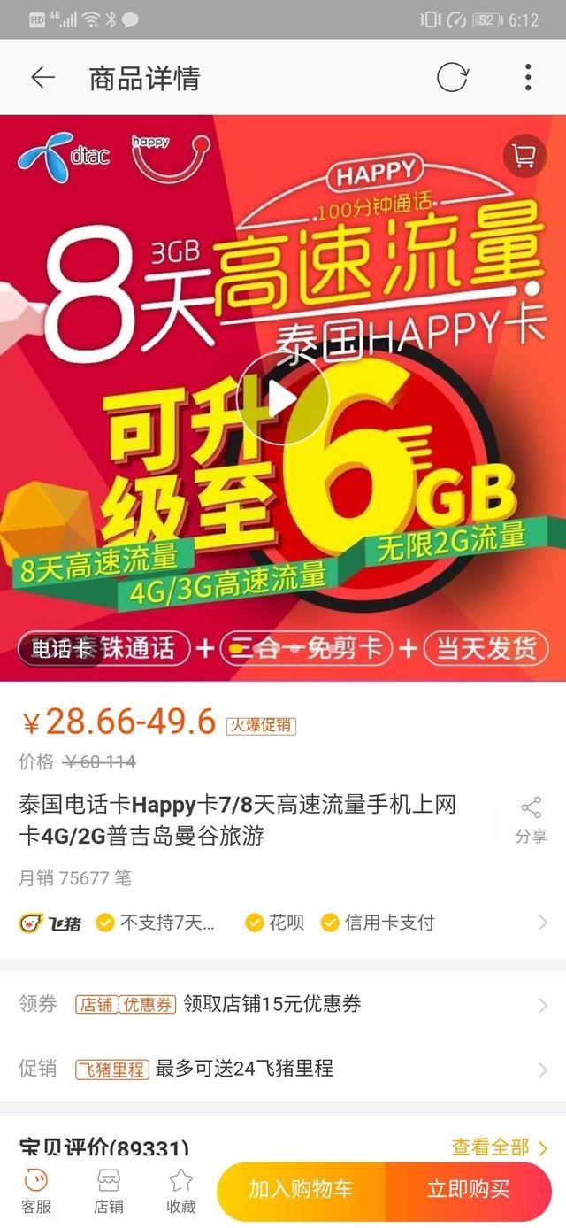 国内跟团泰国旅游攻略 (泰国旅游全攻略旅游团)