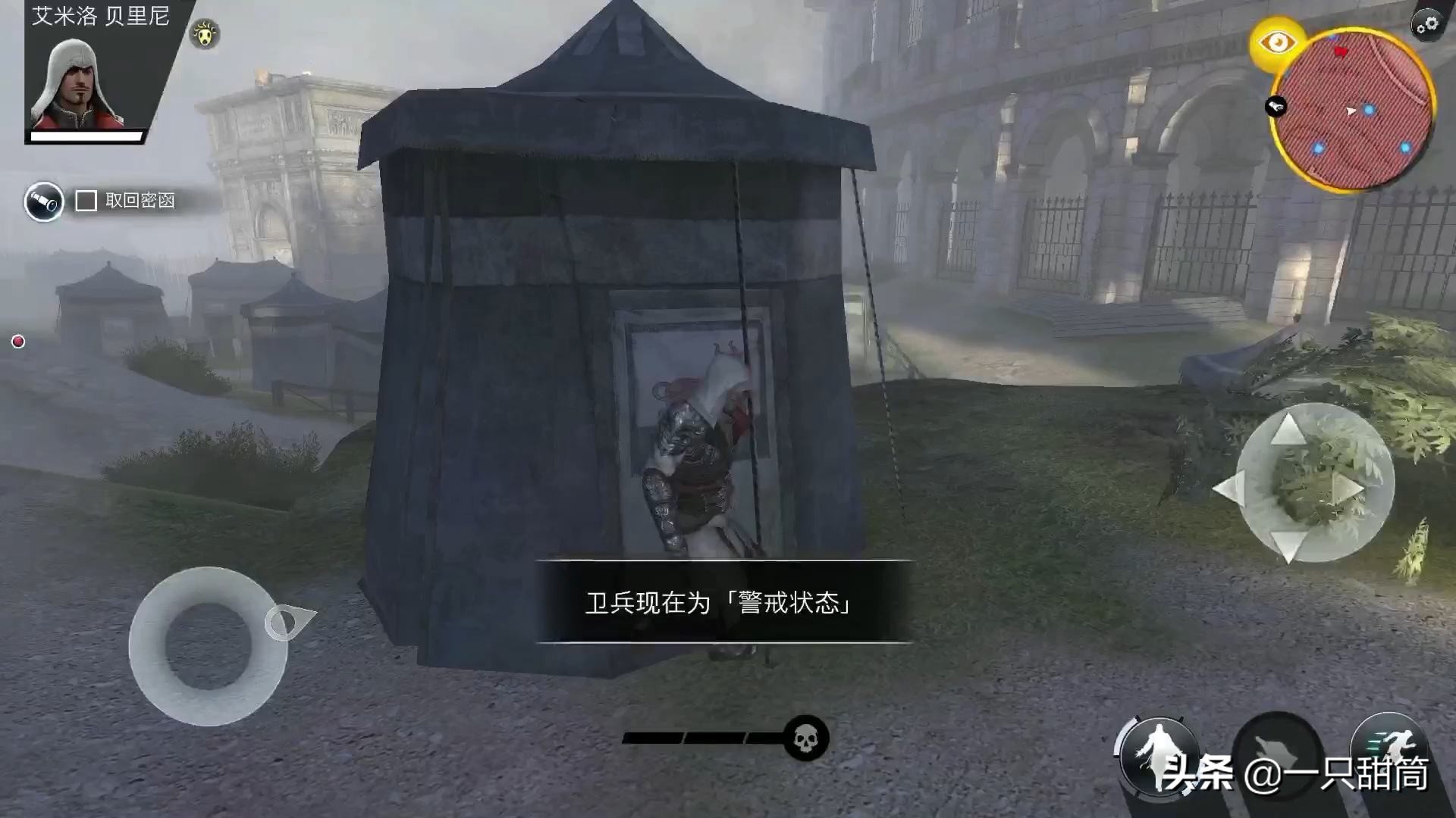 switch日版商店如何购买刺客信条,刺客信条黑旗入坑指南