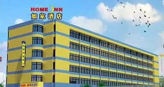 连锁酒店品牌商业模式,分析如家快捷酒店的成功之道
