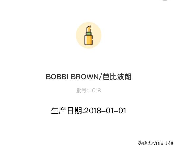 进口化妆品保质期几年的,进口化妆品保质期是三年还是五年