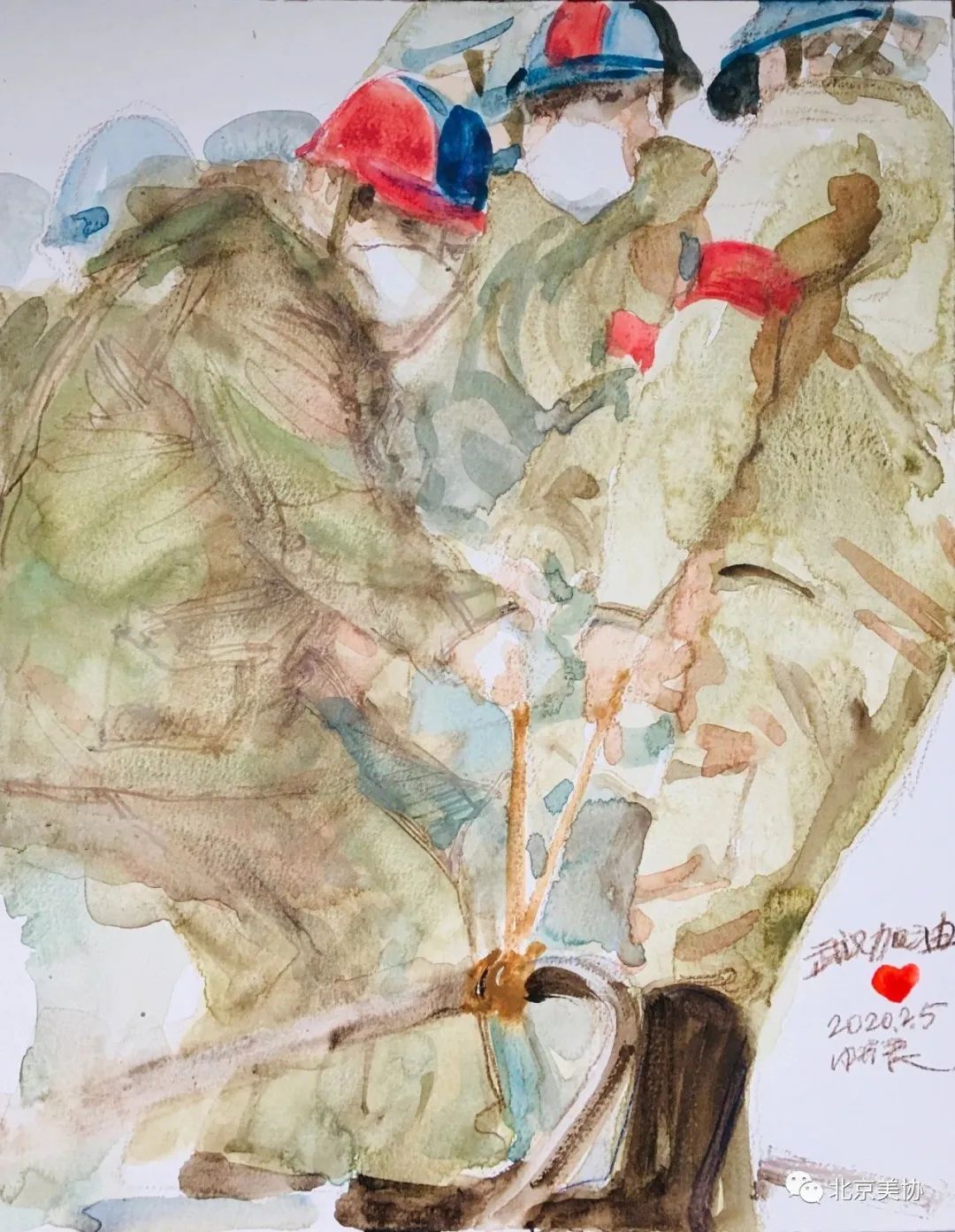 昌平美术家,昌平美术家名单