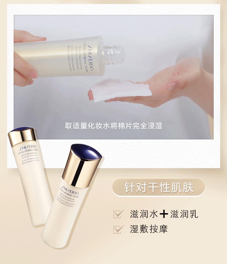 悦薇水乳滋润适合什么肤质,悦薇水乳滋润型适合什么肤质