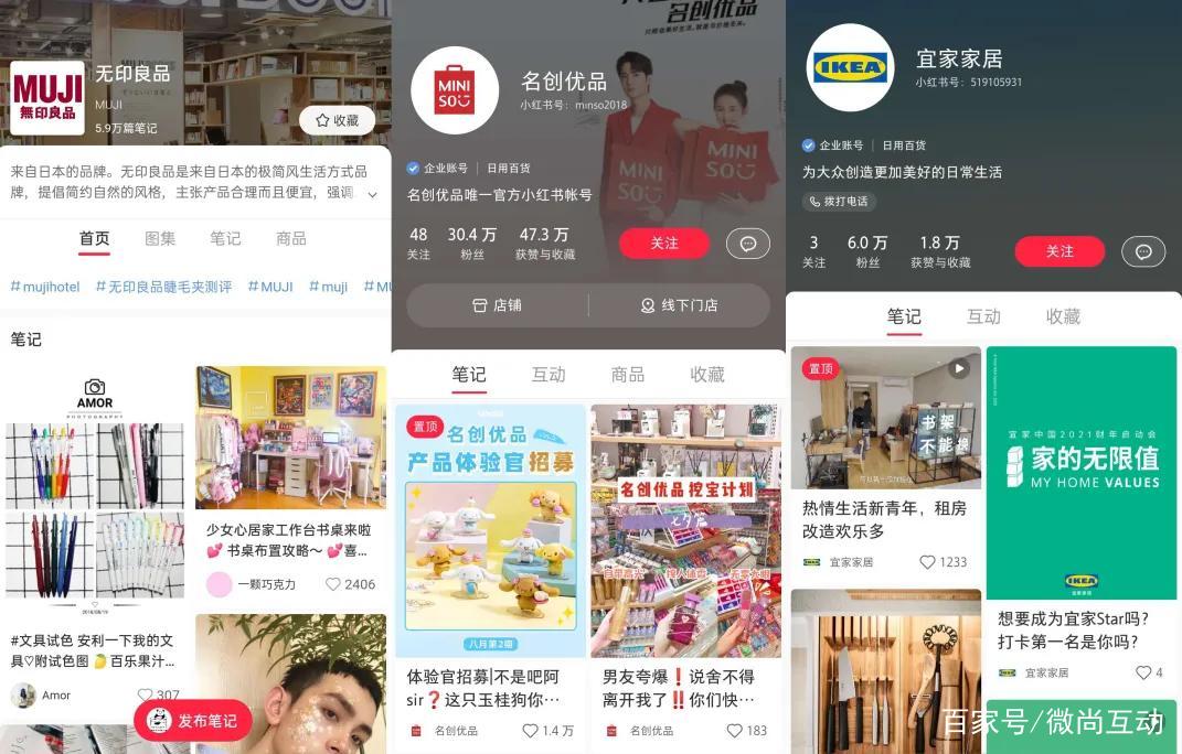 海外小红书怎么入驻,小红书公司怎么注册