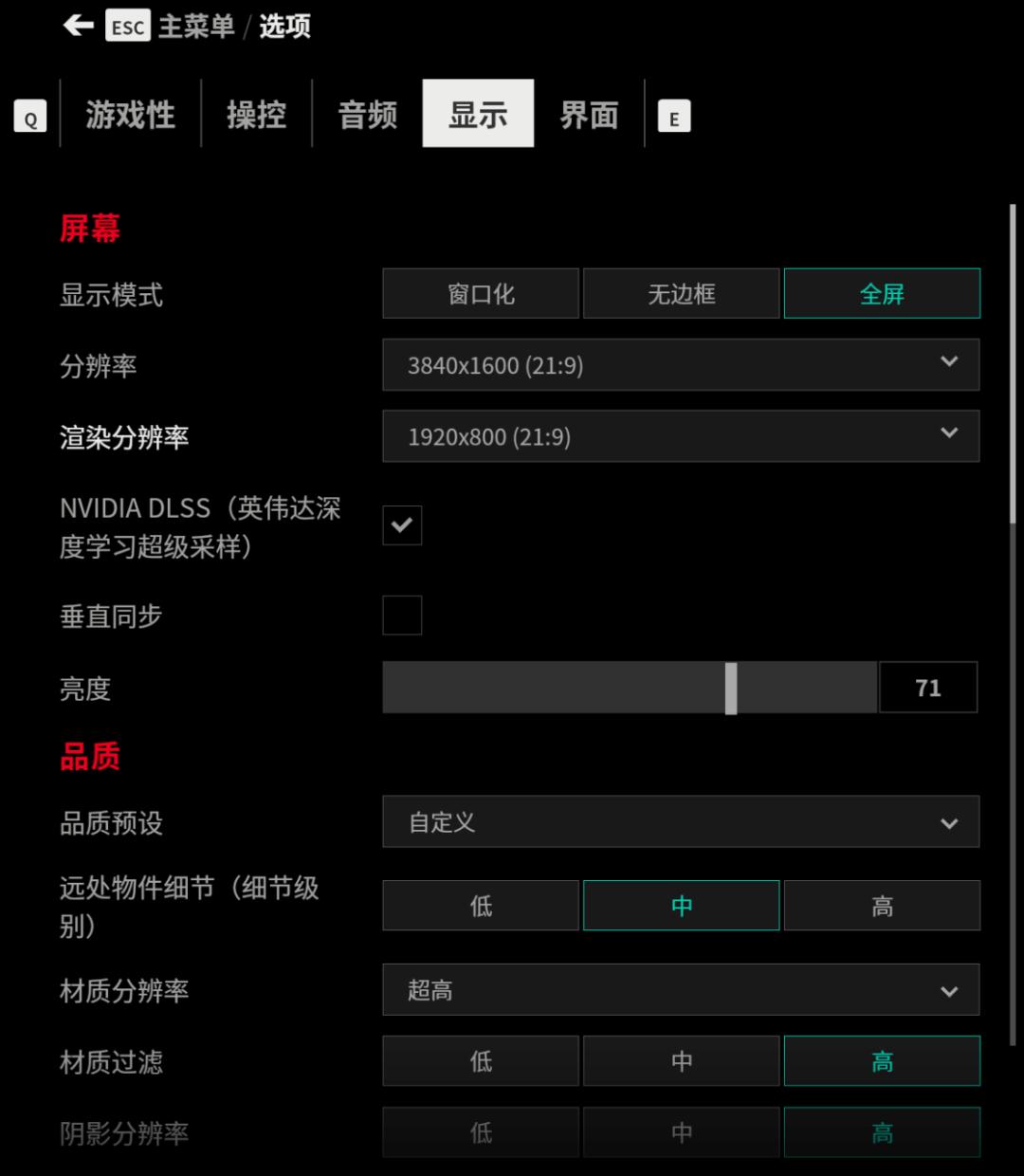 影驰名人堂hof显卡,影驰2080super显卡
