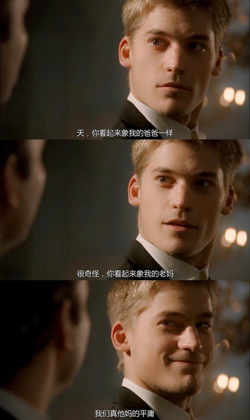 权游弑君者,权游弑君者断臂