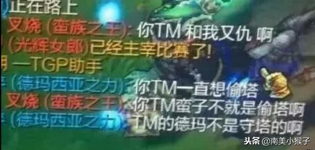 lol搞笑英雄对话,盘点lol那些搞笑台词