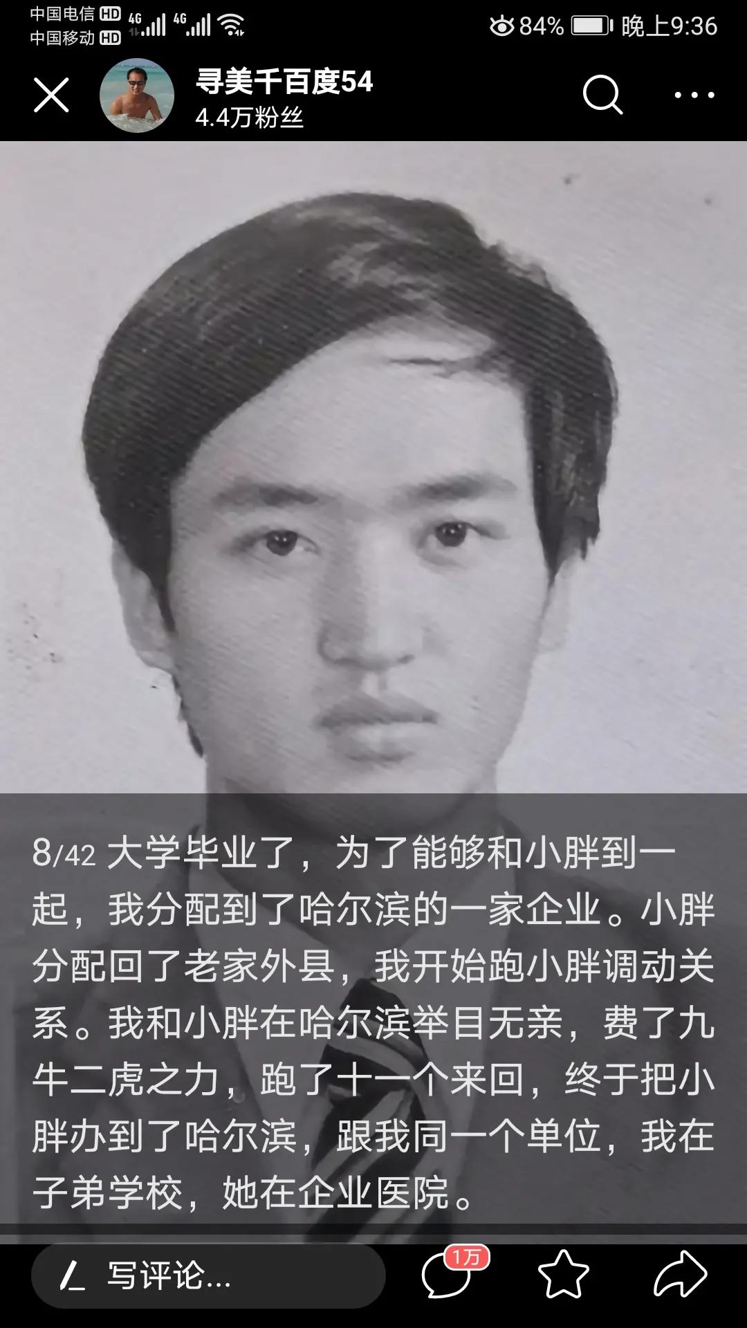 可惜!一个导弹科学家和一个普通文学家可以合并同类项啊,度哥