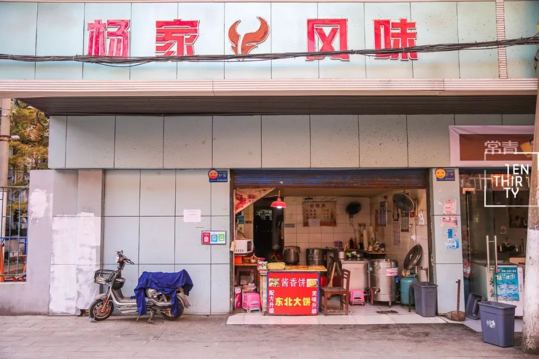 我的青春叫：武汉汉西一路农夫山泉袁隆平中学