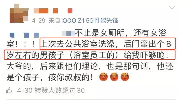 “好死不死女厕有个小女孩”：女性厕所里藏着的秘密，你想象不到