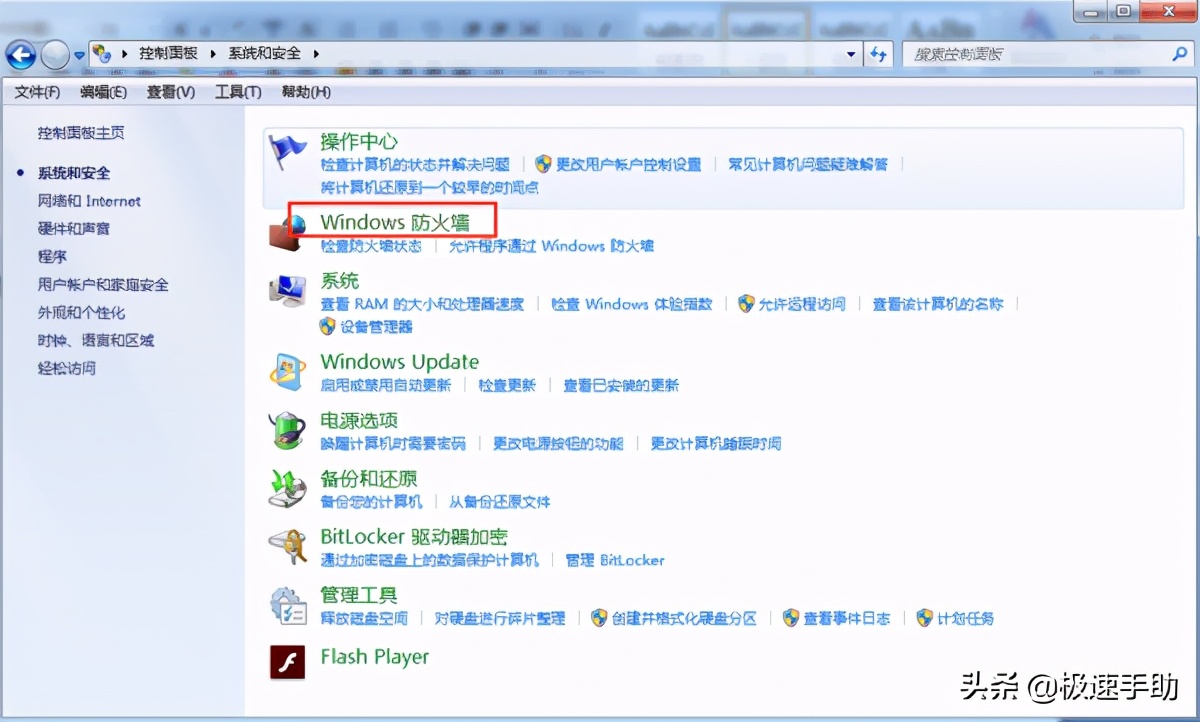 lol游戏进不去解决方法,lol进不去客户端界面