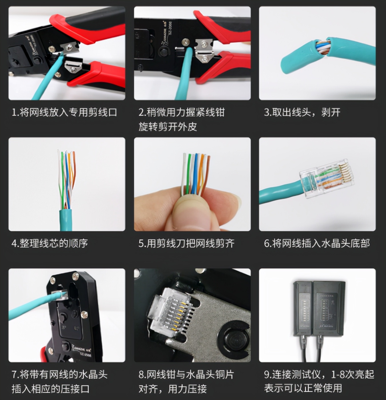 网线配线架与水晶头接线一样吗,网络配线架引出网线需要水晶头吗