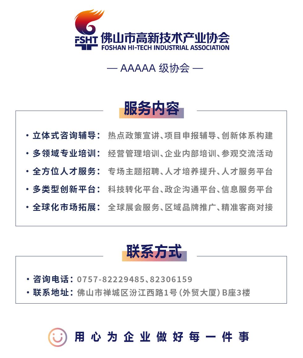 进步奖又又上电台啦~嘉宾们聊了啥？