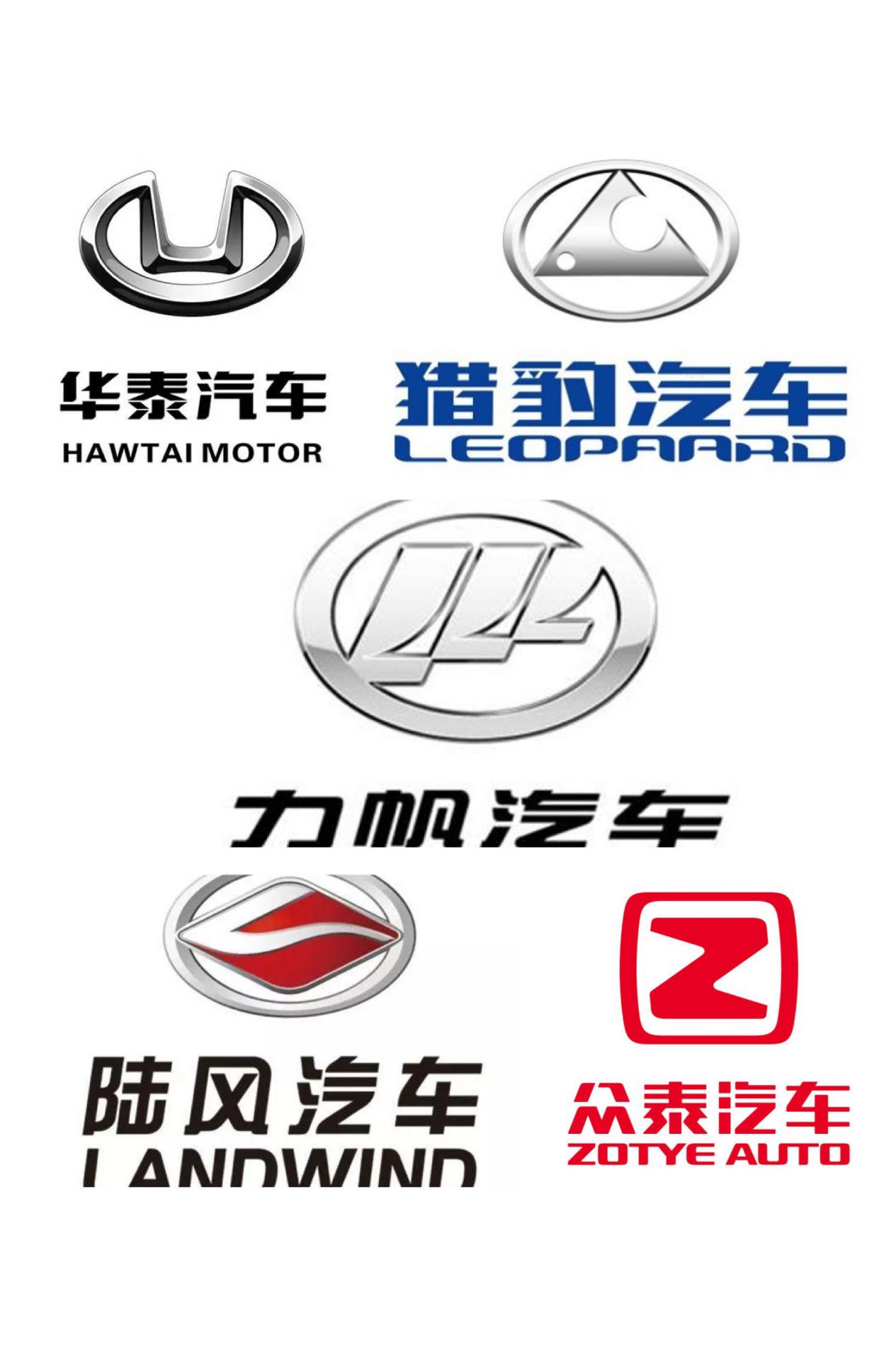 5年跌幅近7成！保值率极低的自主品牌盘点，咱尽量躲远一点儿吧