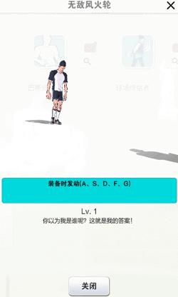 自由足球更新,自由足球最新版