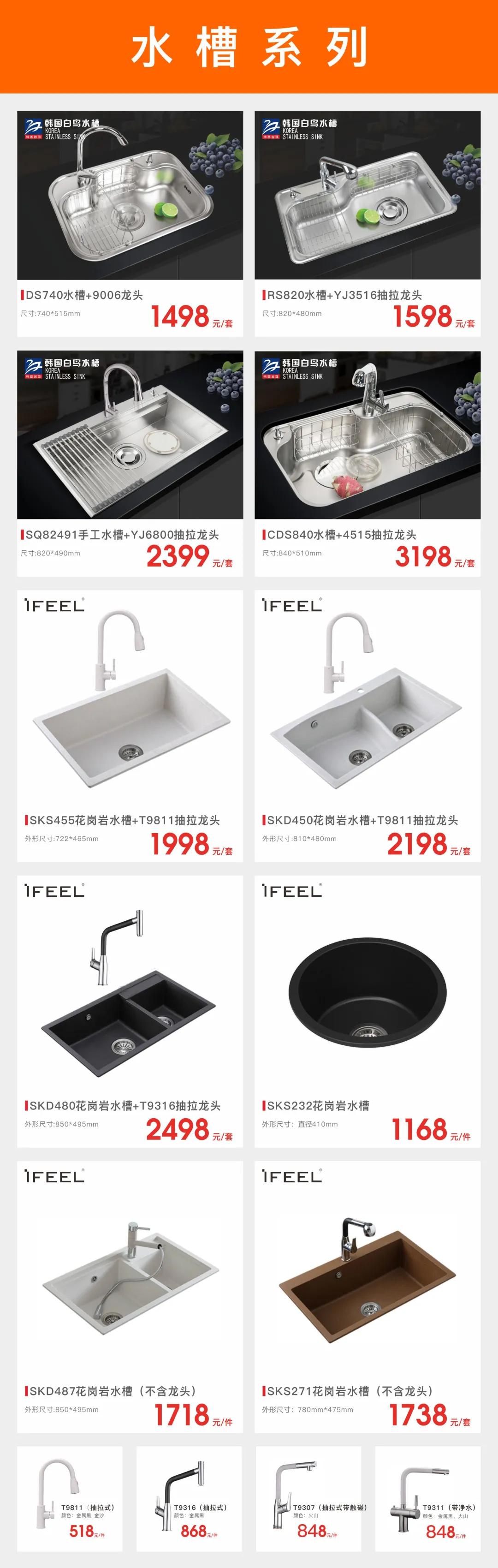 5.1家装优惠力度大吗,家装5.1提前购