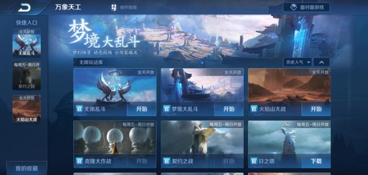 王者荣耀新英雄马超上线,王者荣耀即将上线的新英雄马超