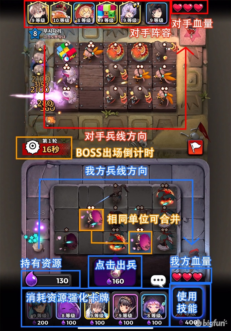 天命之子塔防战争手游,天命之子塔防战争cdk