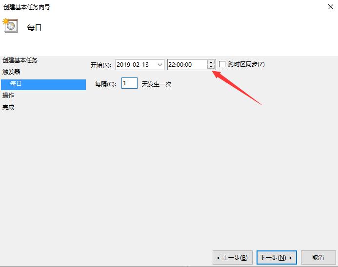 windows10定时开关机怎么设置,windows10怎么关闭定时关机