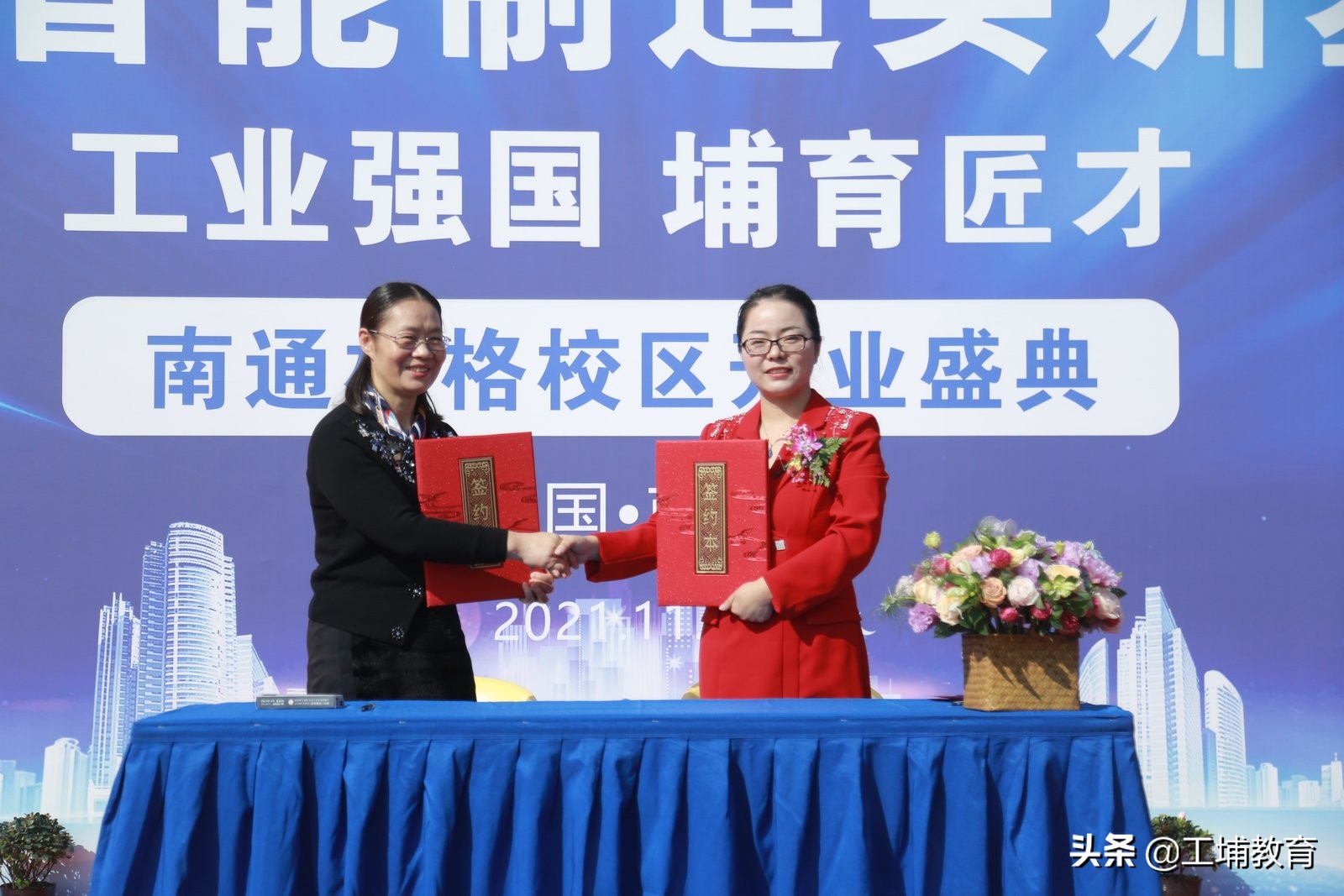 工埔教育南通校区,工埔教育城南校区