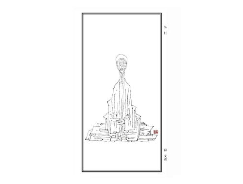 渐江:画禅诗癖足优游,新安画派的开创大师作品欣赏