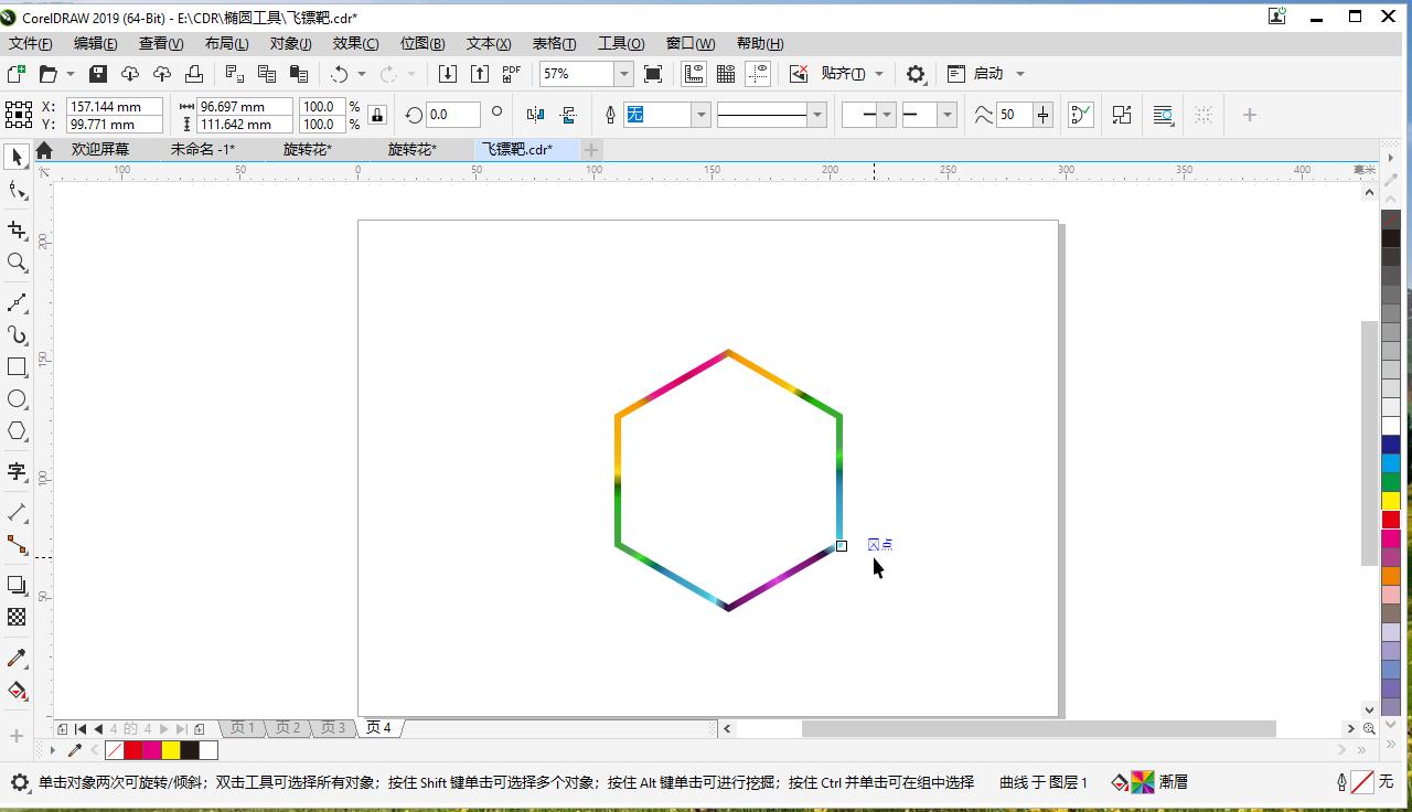 cdr螺纹怎么变密集,cdr螺纹工具怎么使用