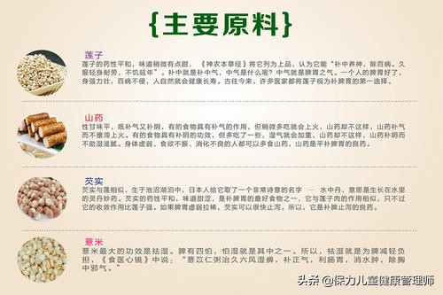 老中医专治孩子消化不良,专治消化不良秘方