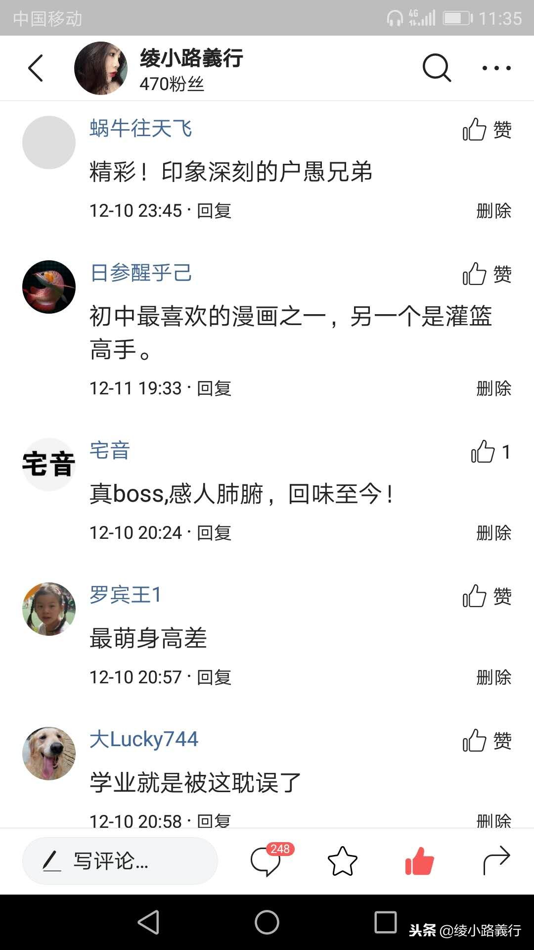 幽游白书催泪片段,幽游白书感动瞬间