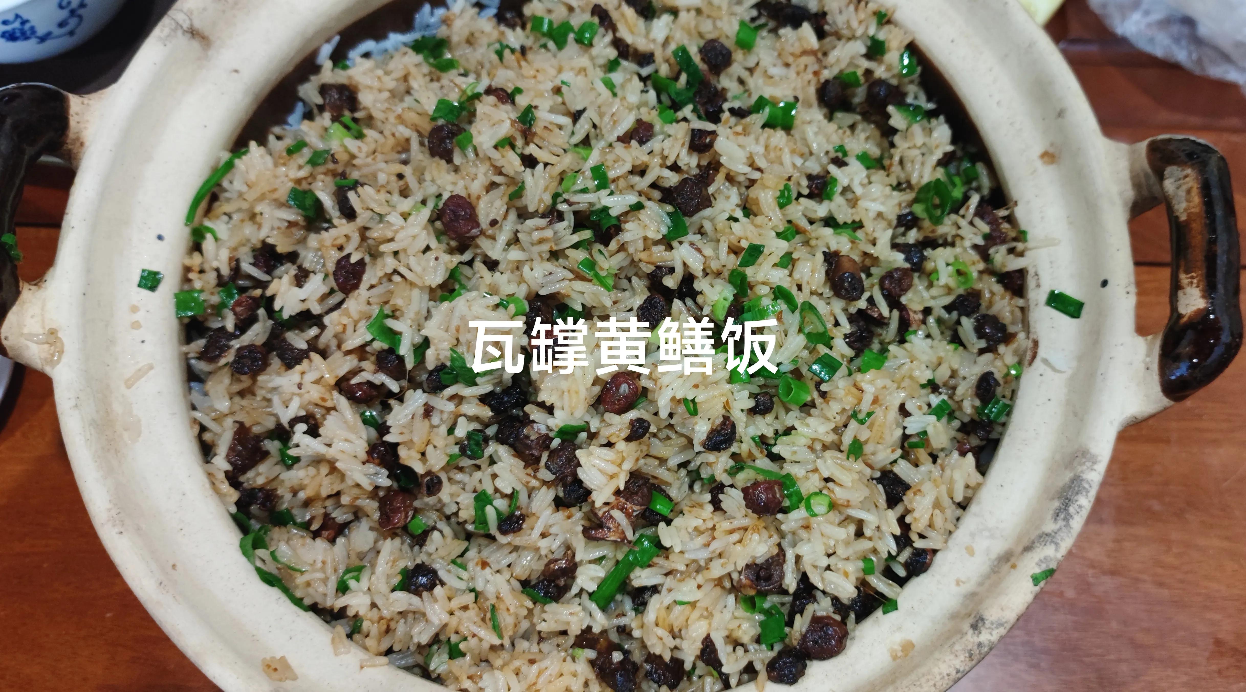 煲仔饭详细介绍文字,煲仔饭的有关句子