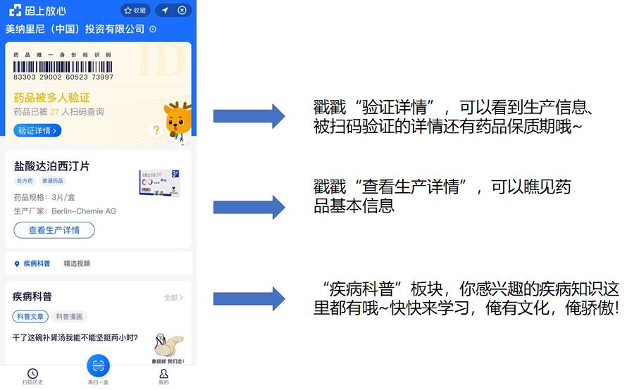 速来领福利,速来抢现金红包福利