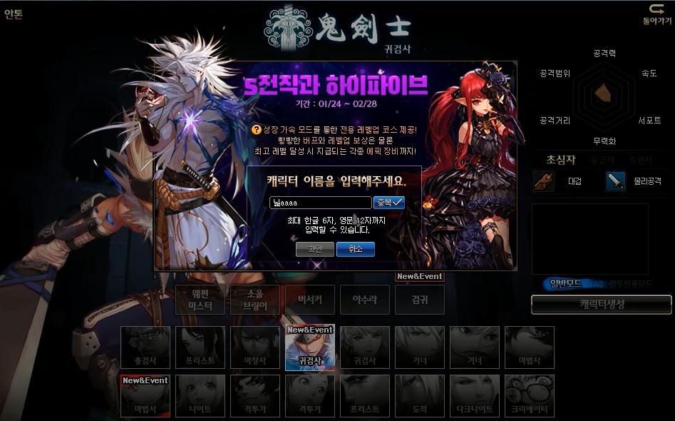 dnf快速升级等级,dnf老玩家如何快速满级