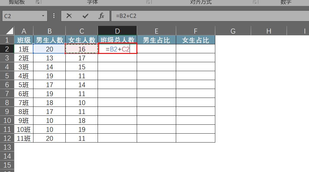 如何用excel计算百分比,excel怎么计算成绩百分比