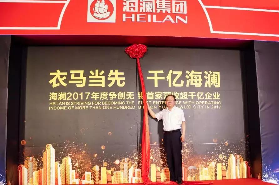 江阴全国500企业有哪几家,江阴市9家企业入选全国500强