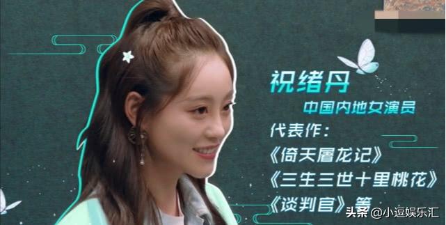 创造营何洛洛首秀,何洛洛出圈名场面创造营