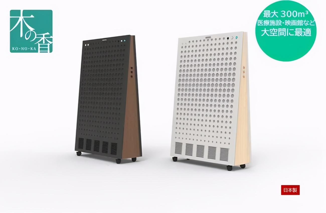 日本负离子空气净化器,日本家用空气净化器