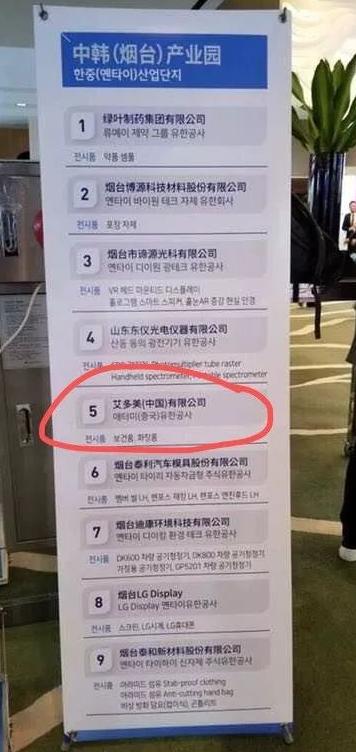 2019年艾多美在中国能开网吗 (艾多美开网了吗)