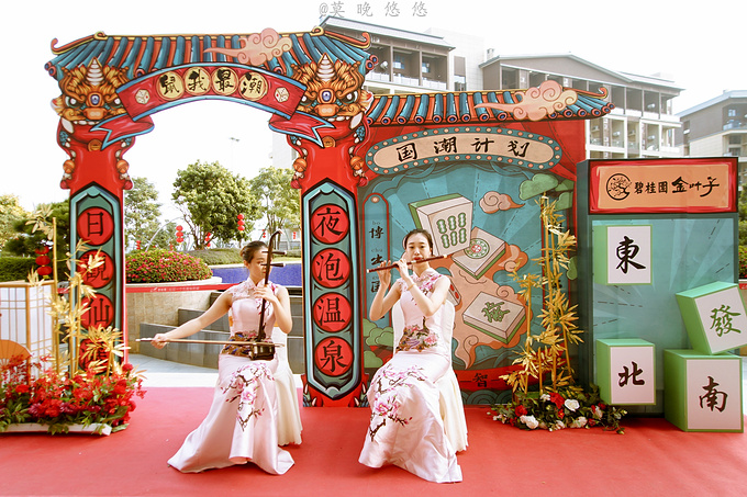 广州巴厘岛免费景点,广州温泉度假攻略