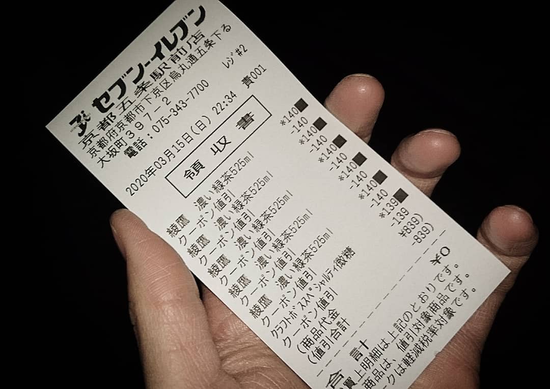 你不知道的日本早餐：日本7-11便利店的早餐及价格