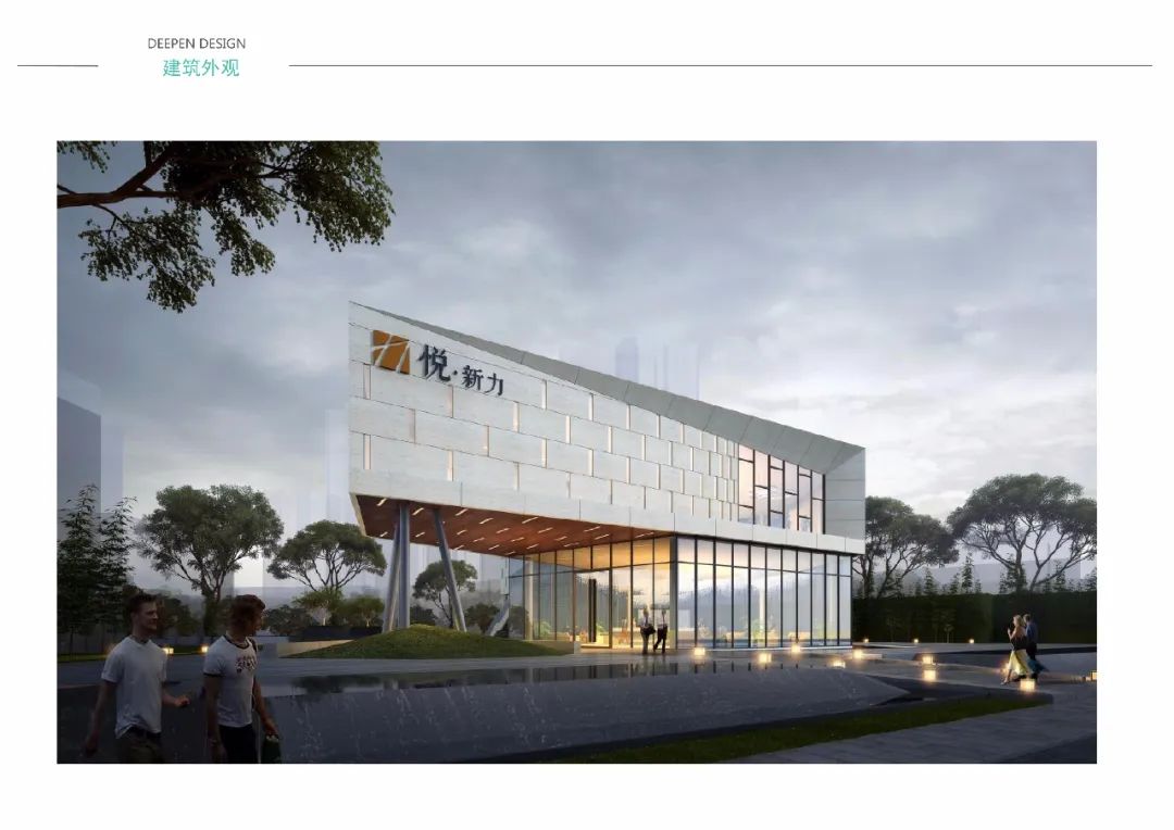 奥迅设计,奥迅室内设计