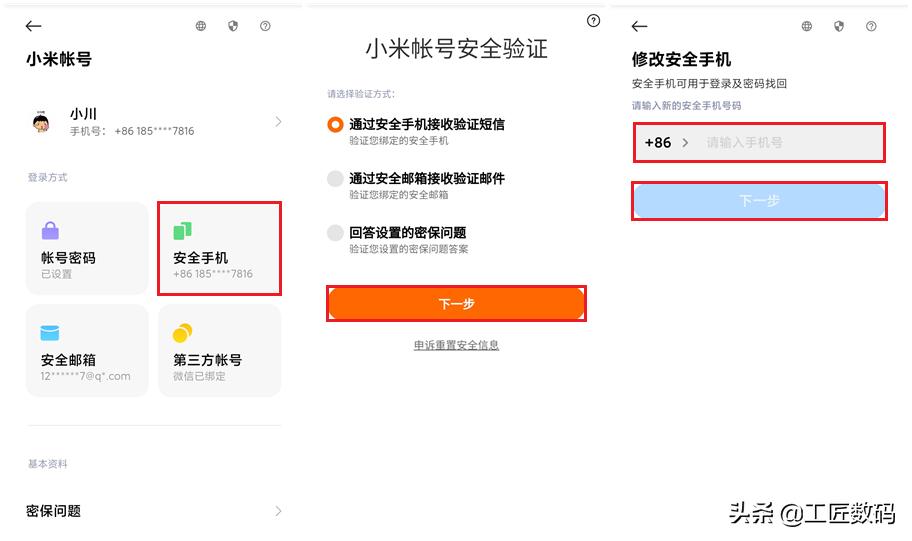 手机号停机保号与恢复的办理流程,网上办理手机号停机如何处理
