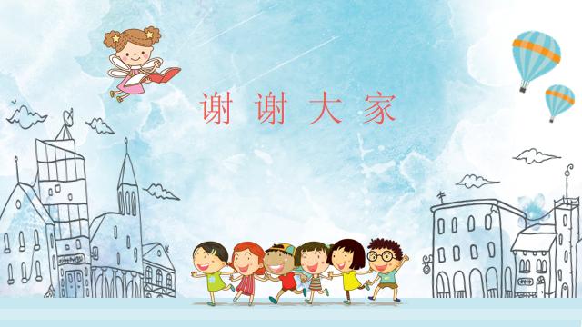 一年级家长会家长发言视频,一年级家长会反馈意见和建议