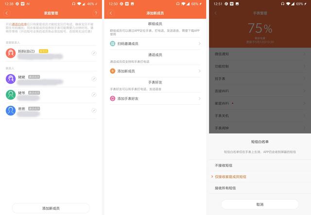 小寻y2儿童手表怎么样,小寻t2手表