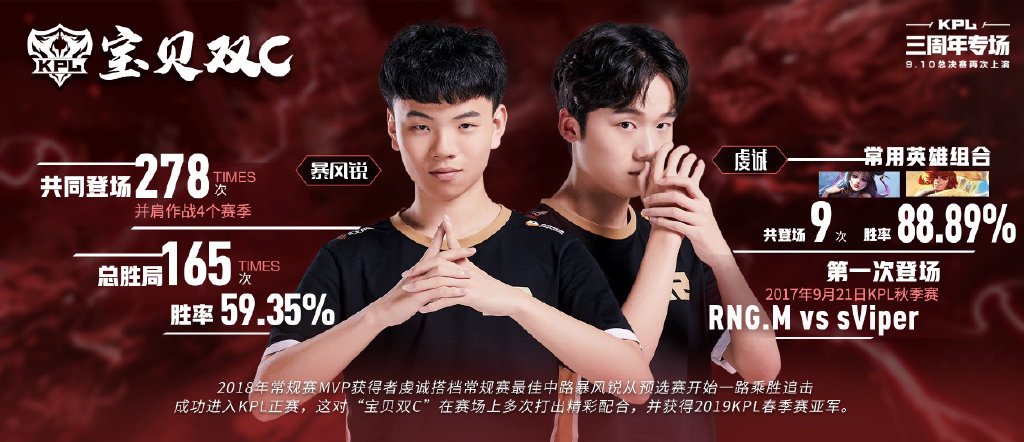 kpl老帅阿泰,阿泰kpl梦泪