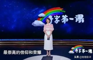 巩俐郎平董卿,中国女排巩俐郎平